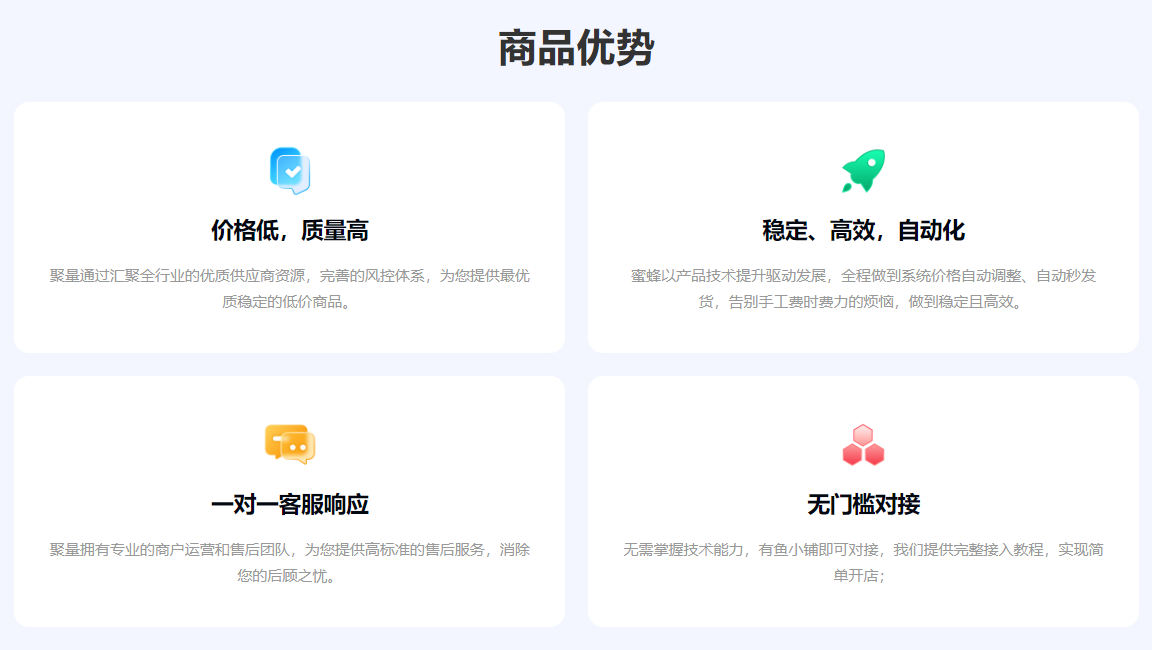 影视会员低价货源哪里找？揭秘数字权益货源平台推荐与全网会员一站式批发